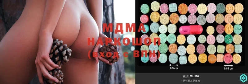 MDMA Красноуральск